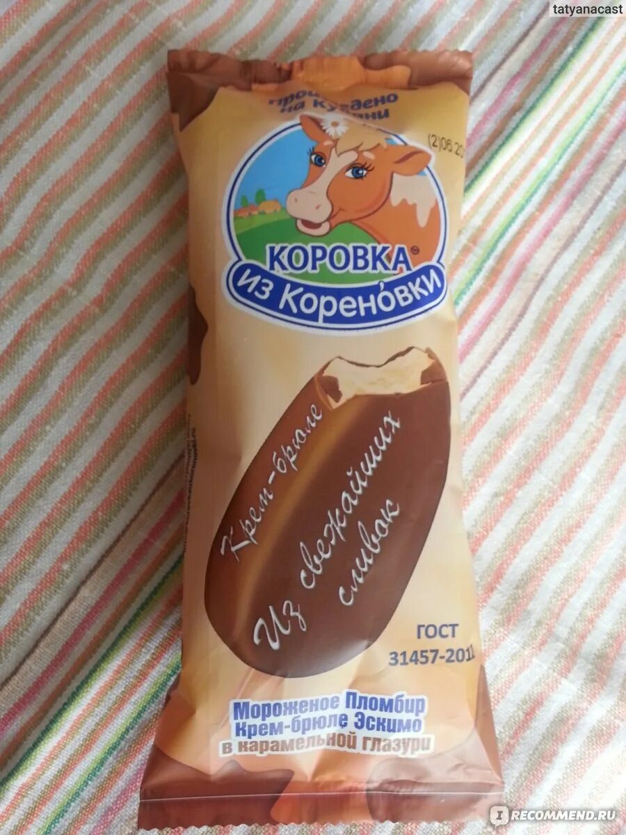 Мороженое коровка крем брюле. Эскимо пломбир коровка из Кореновки. Мороженое коровка из Кореновки эскимо в карамельной. Коровка из Кореновки эскимо крем брюле. Коровка из Кореновки мороженое крем-брюле.