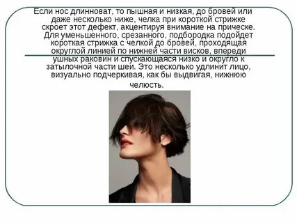 Сон стричь короткие волосы