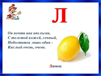 Проект по литературе 1 класс азбука загадок