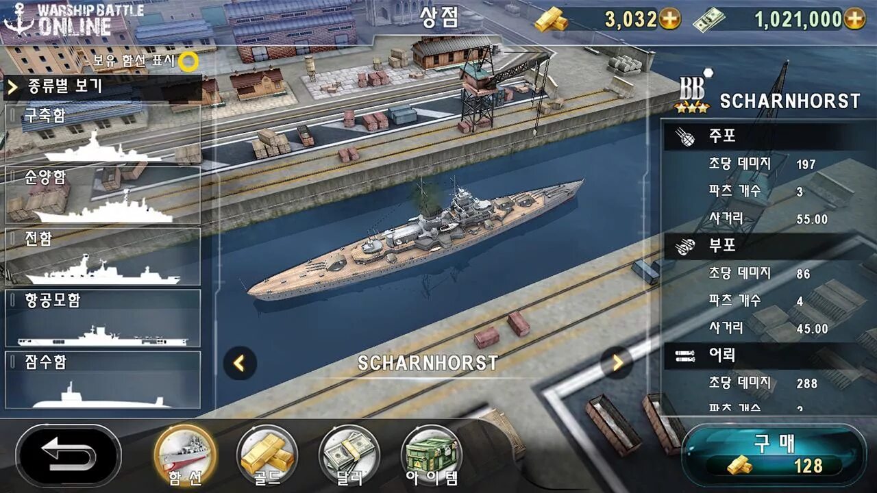 Игра Battle of Warships. Battle of Warships мод. Батл варшипа. Корабли в игре Battle of Warships. Взломанная игра warships