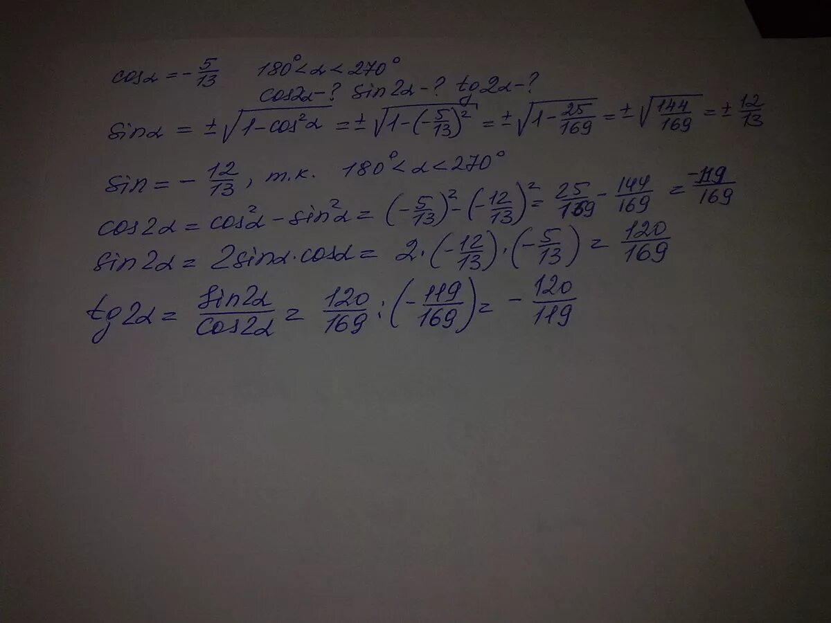 Найдите cos2a. Tg5+tg5. TG(270-A) Вычислите TG. Вычислите CTG A/2 если sin a = 5/13 TG A < 0.