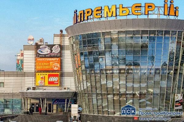 Тц премьер работа. Тц премьер тюмень. магазины в тц премьер тюмень. торговый центр премьер тюмень фото. премьер 3 этаж рязань.