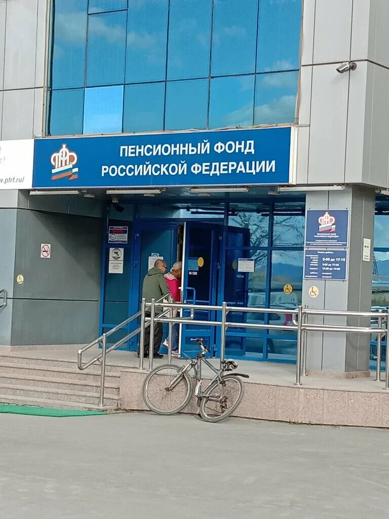Пенсионный фонд живая очередь. Пенсионный фонд живая очередь. Пенсионный фонд. Пенсионный фонд живая очередь. Пенсионный фонд живая очередь.