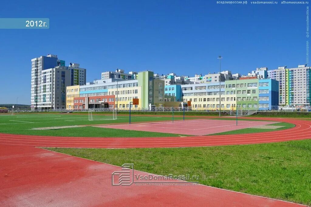 школа 16 екатеринбург