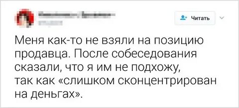 Они не возьмут их как есть