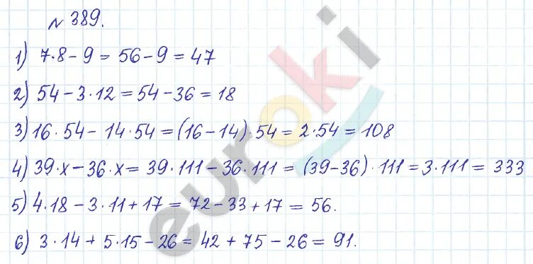 Рабочая тетрадь математика 5 класс ткачева. Математика 5 класс ткачёва. Готовые домашние задания по математике 5 Ткачева. Гдз математика 5 класс Ткачева.