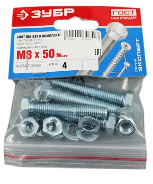 болт м5 с шайбой. болт м8х150 хекс. 8 zn. 7701020243 болт резьба. болты уфа.