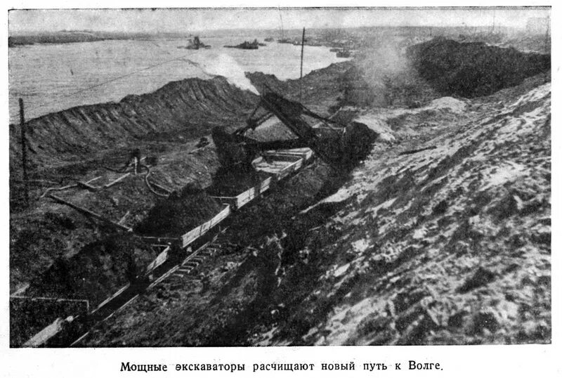 Комплекс сооружений канала москва волга. Дмитровский итл (дмитлаг). Сталина, 1937 г. ). Канал москва — волга (им.