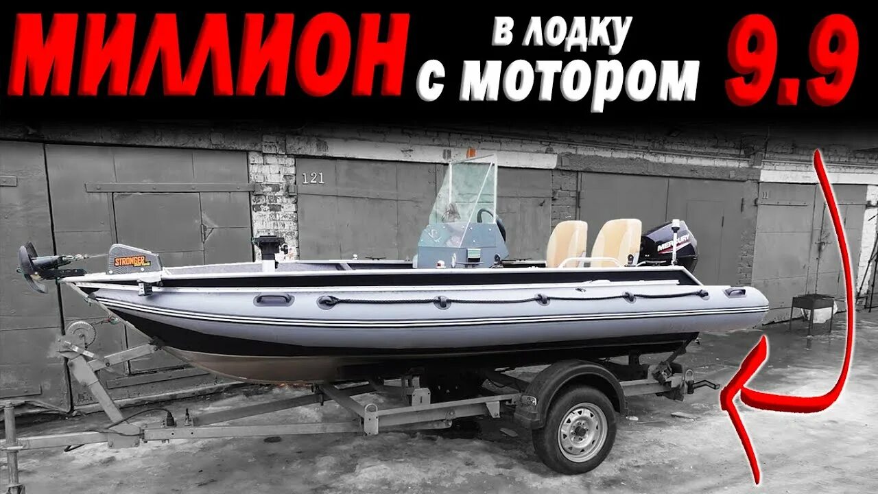 Альпина 400 купить. Альпина gt 400. Лодка Альпина. Альпина 480 лодка. Моторная лодка картинка.