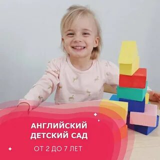Kids up