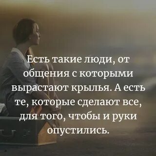 Когда опустишь руки слушать
