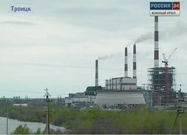 Троицк п грэс. Грэс энергетиков 16 троицк челябинская область. троицкая грэс челябинская область блок китайский. троицк грэс парк. периметр троицкой грэс челябинской области.