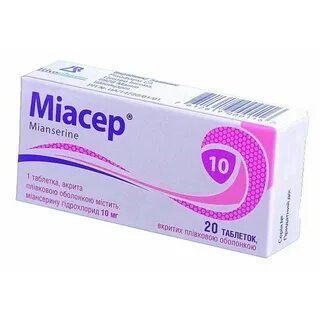 Миансерин