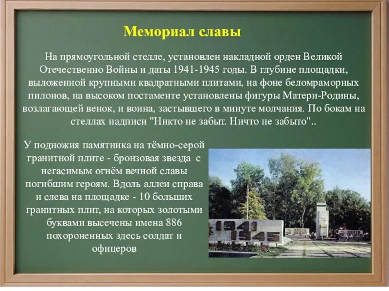 Золотое кольцо россии кострома доклад 3 класс. Кострома проект. Кострома презентация 3 класс. Сообщение о Костроме. Сообщение о Костроме 3 класс.