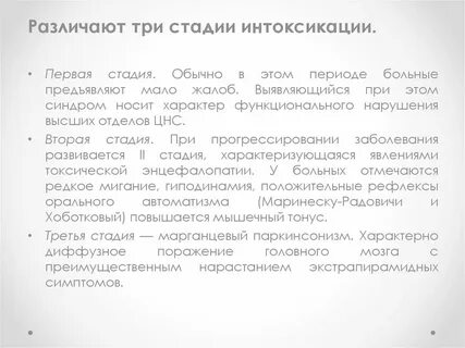 Постназальный затек лечение у взрослого