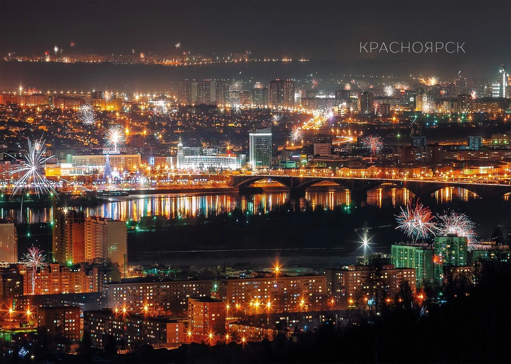 Уфа красноярск время. Красноярск столица сибири. ночной красноярск. город красноярск левый берег. ночной красноярск центр.