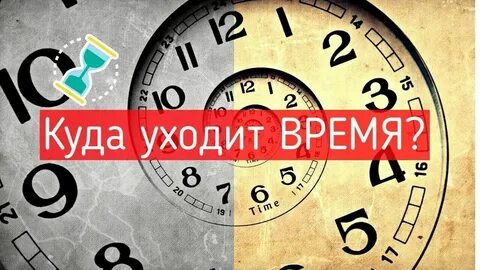 Когда были самые лучшие времена