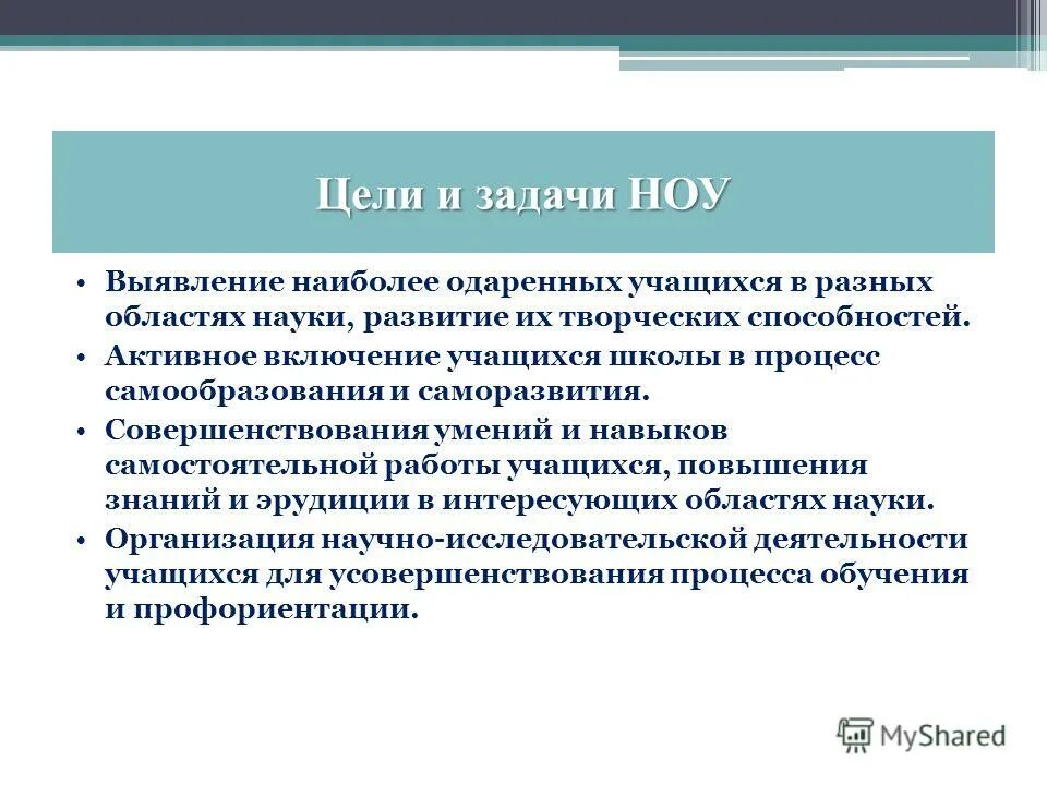 наиболее способнее