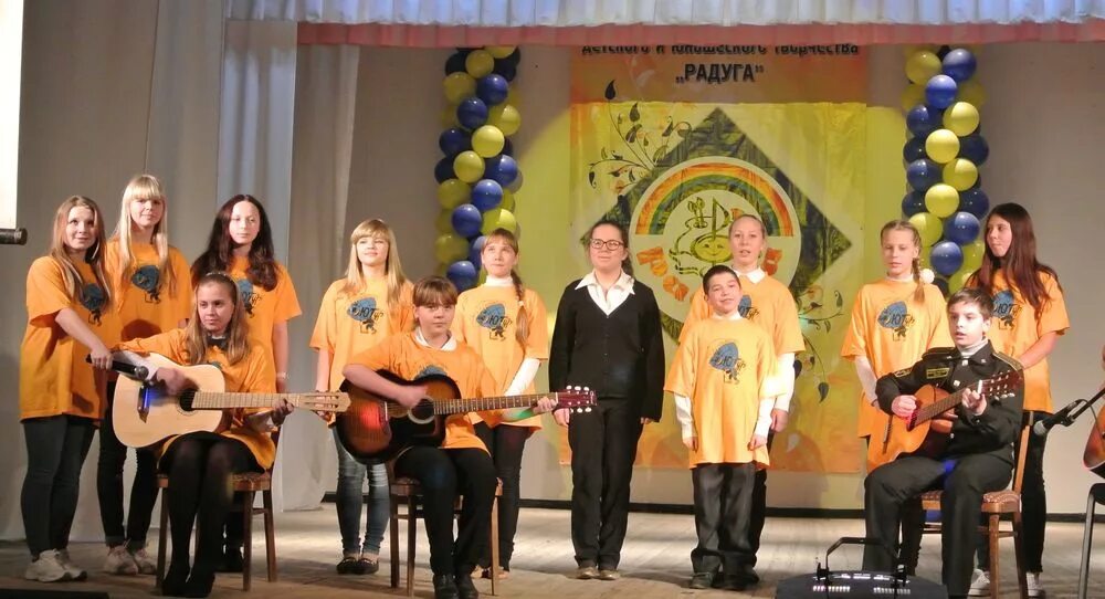 радуга курган. картинка радуга успеха. фирма радуга. фестиваль радуга талантов. центр развития творчества радуга.