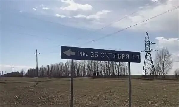 25 совхоз. Совхоз им 25 лет октября лаишевский район. совхоз имени 25 октября лаишевский район. совхоз 25 лет октября. совхоз 25 лет октября лаишевский район район.