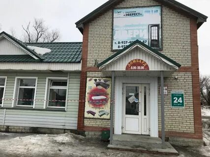Аста кузнецк