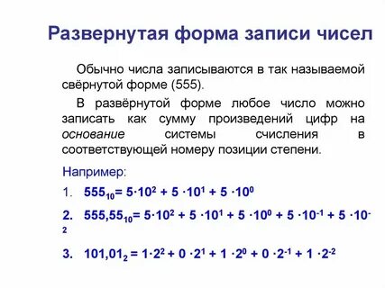 Сумма цифр в записи 2019 года