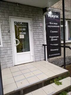 Студия колористики отзывы