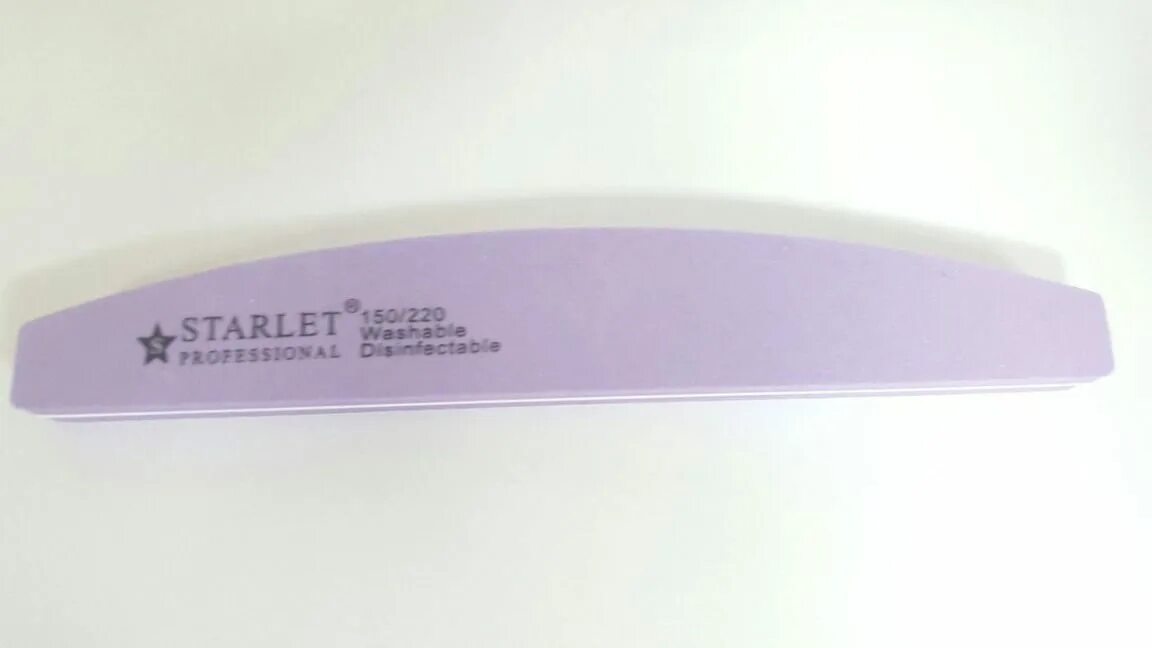 пилка для ногтей 220 150. пилка для ногтей 220 150. пилка педикюрная germanicur gm-196-02 80/150. баф 150. пилка для ногтей 220 150.