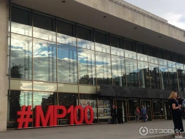 Зал октябрьский санкт-петербург. Бкз октябрьский санкт-петербург балкон. Бкз октябрьский спб зал. Касса бкз томск. Бкз телефон кассы.