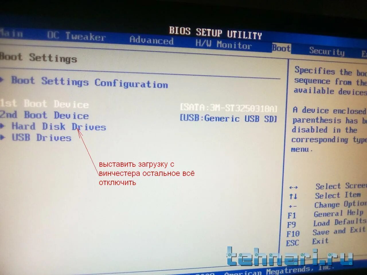 Биос загрузка с жесткого диска. Boot settings configuration в биосе. USB HDD В BIOS. BIOS Setup Utility жесткий диск. Настройки hdd