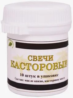 Касторовые свечи для пяток