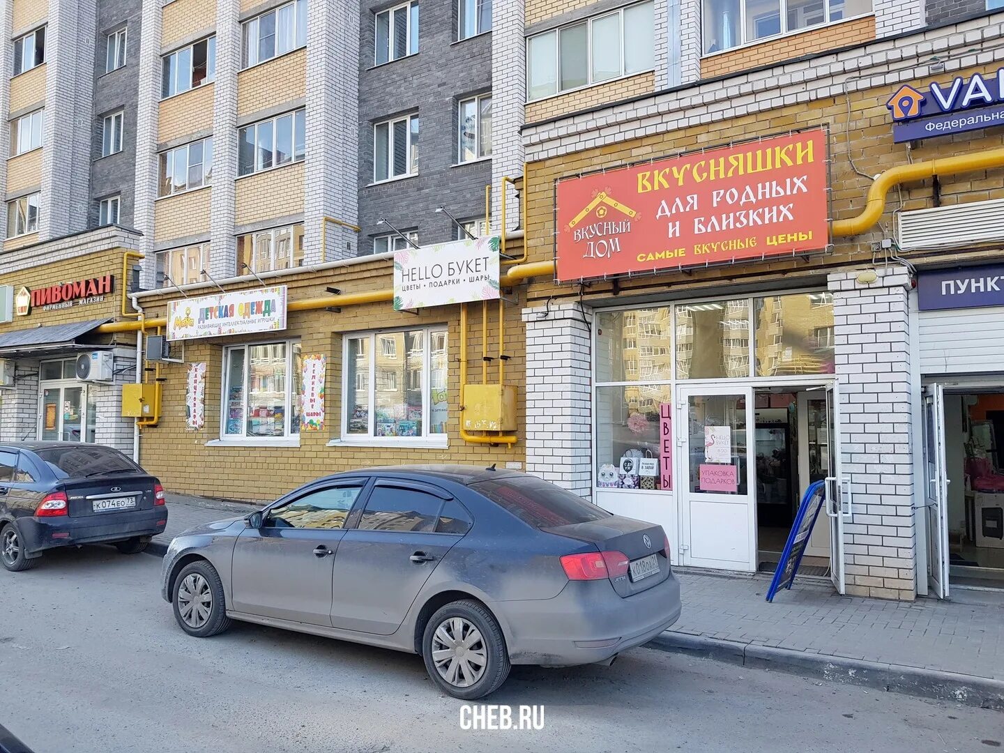 Тукташа 5 12 чебоксары. Ул тукташа 5 чебоксары. г. чебоксары, ул. тукташа, 5/12. улица тукташа 5/12 чебоксары. ул. ильи тукташа, 5/12.