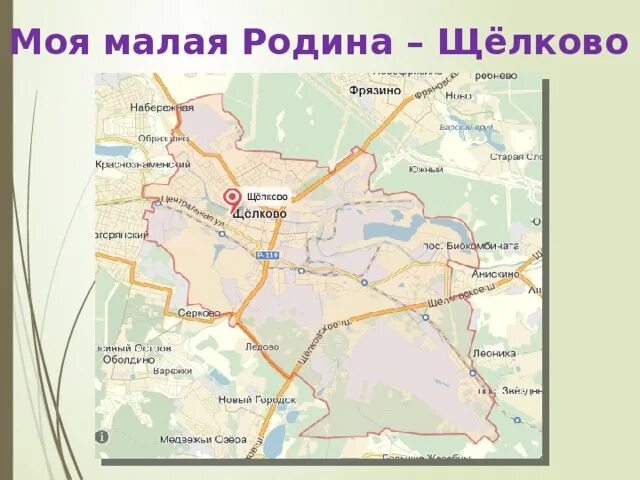 Карта города щелково. Рассказ про город щелково. Щелково какая обл. Районы щелково на карте. Щелково какая обл.