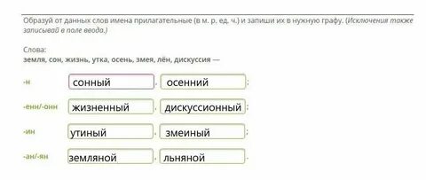 Образовать от слова мир глагол