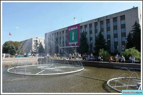 Она не смела