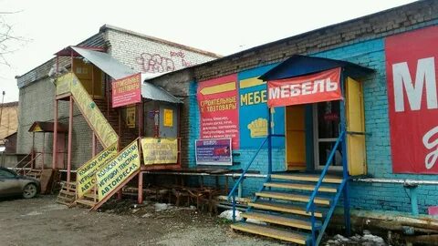 Пермь 3 часа