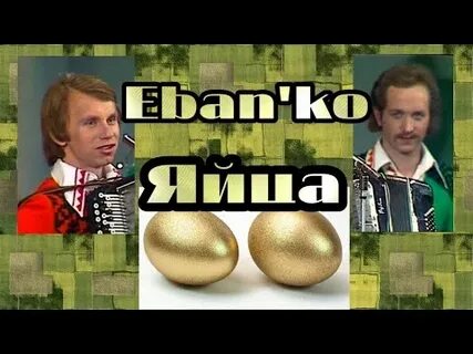 Ебанько на теплоходе