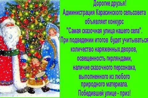 Текст песни на пороге новый год