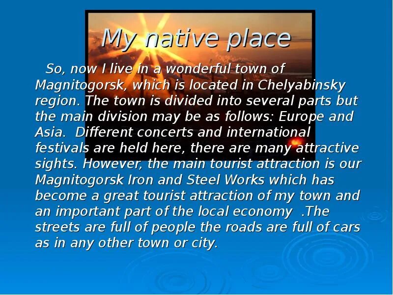 Binny детский сад. Native place. My native place. Binny native place. My native place.