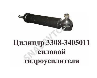 Силовой цилиндр