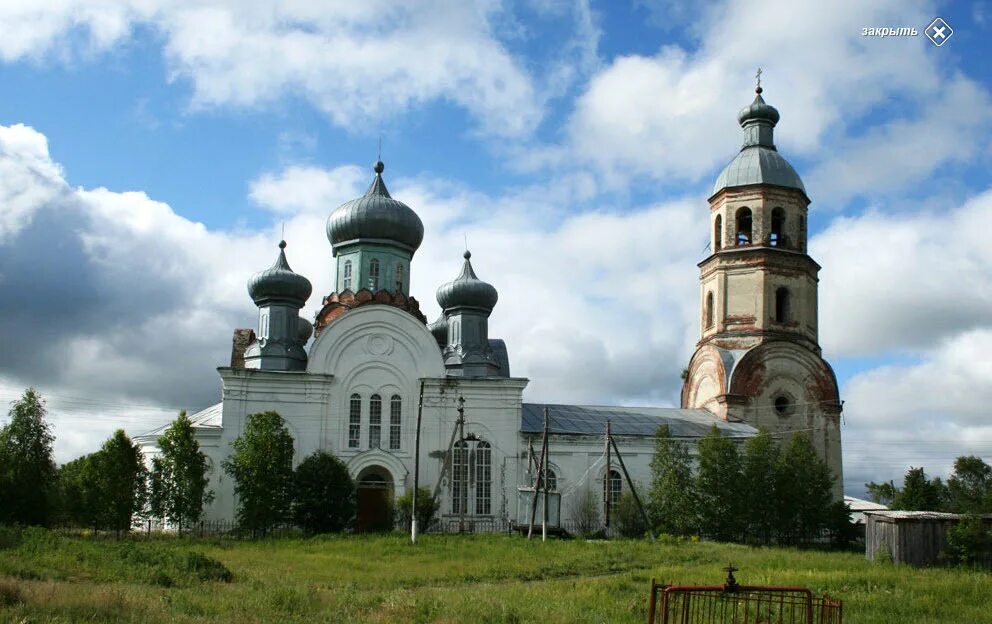 Погода в маисе пензенской
