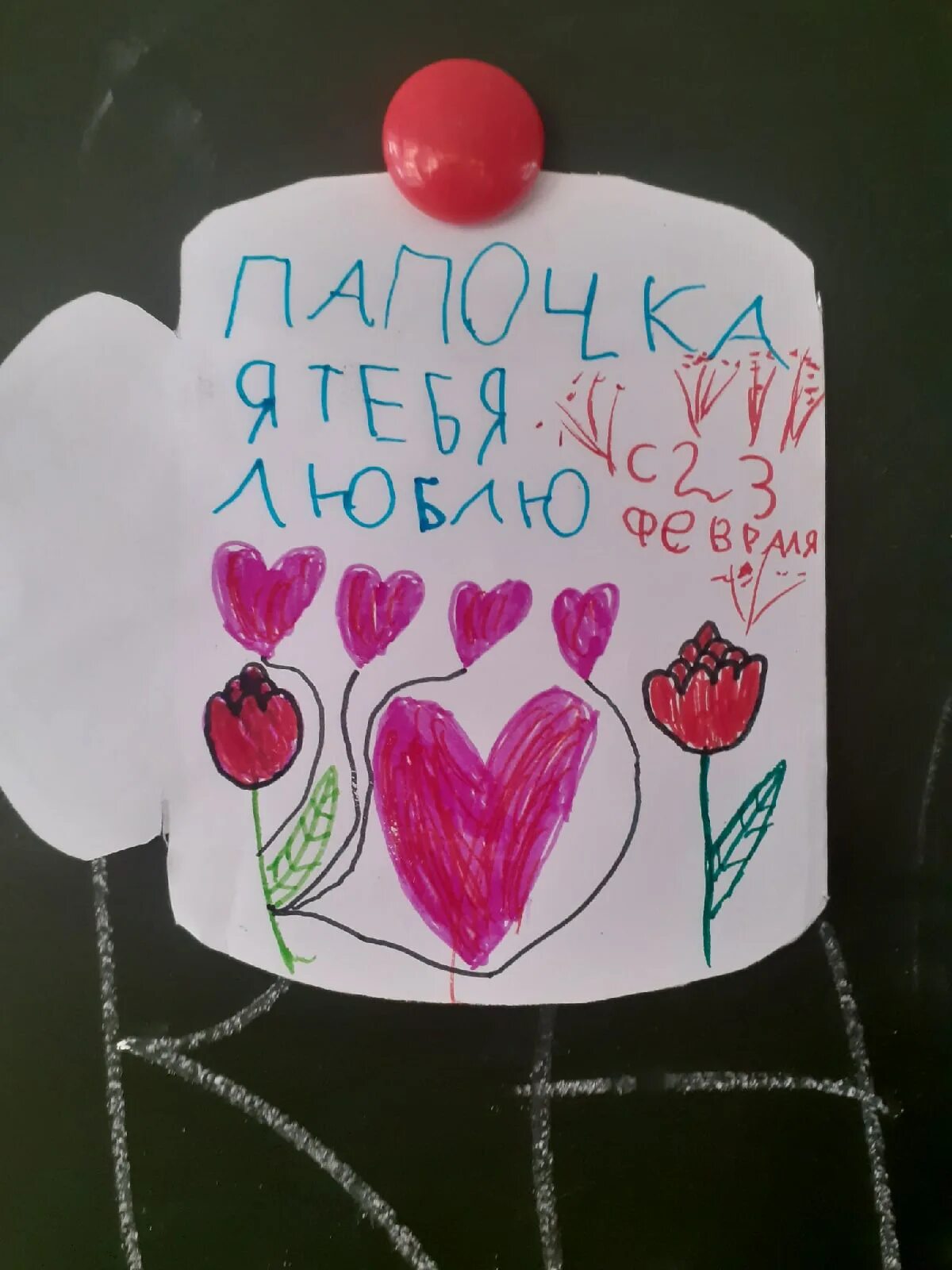 Поделки на день рождения дядя. Поделки на день примирения. Подарок с ваимируками папе на день рождение. Поделки на день рождения. Подарок папе на день рождения своими руками.