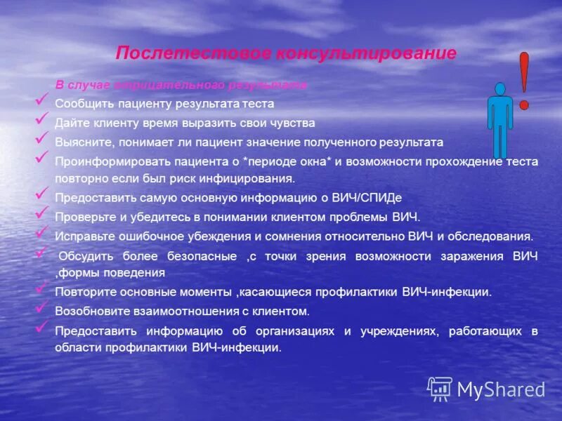 Результаты сообщаемые пациентом