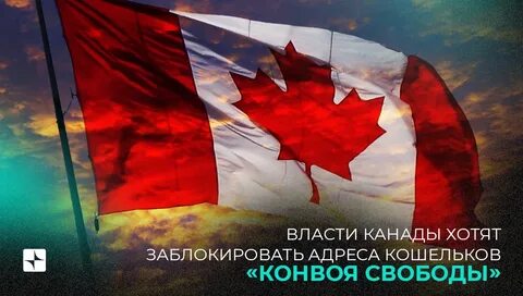 Хочу в канаду