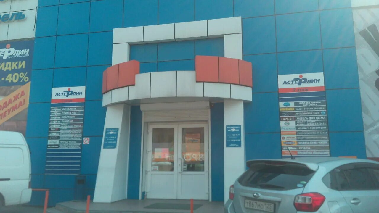 кирова 50 владивосток. 50х50 владивосток. двгу суханова 8. 50 лет влксм 19 владивосток. владивосток, ул.