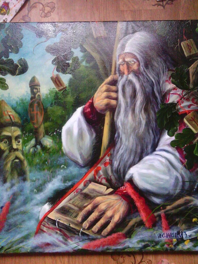 нонна кукель перун. славянский волхв никола чудотворец. волхв велимудр. славяно-арийские веды. волхв велимудр.