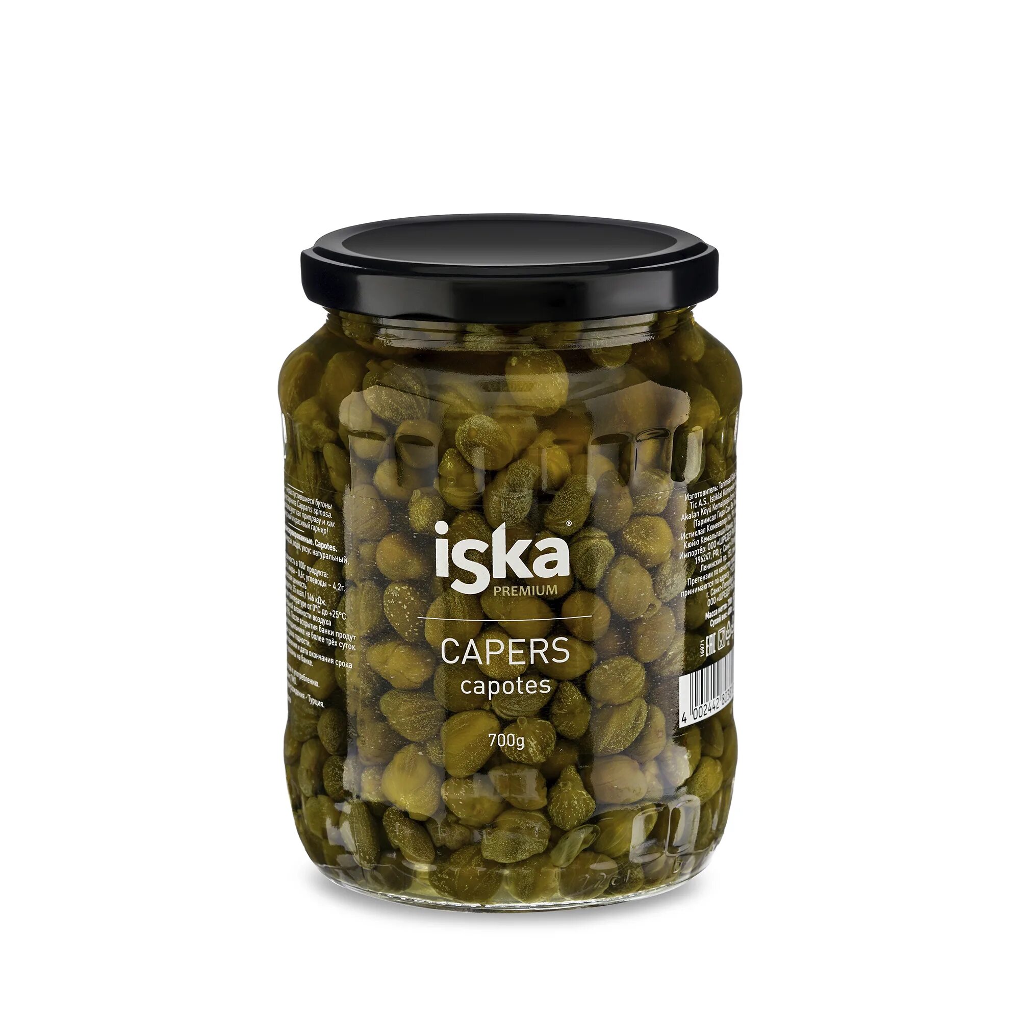 Каперсы 106мл 1/12 iska kape02. Каперсы iska 100г. Каперсы iposea 720мл. Каперсы iska 106 г.