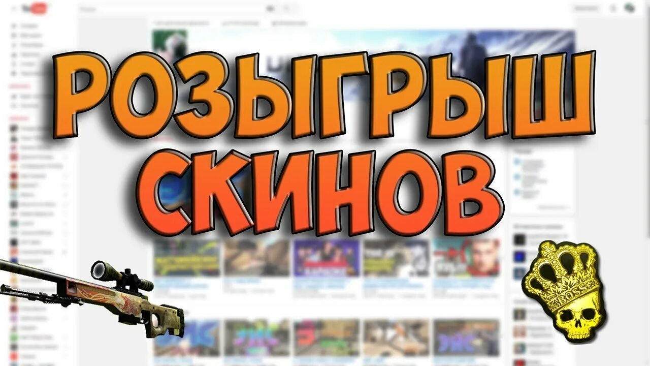 Раздача дропов