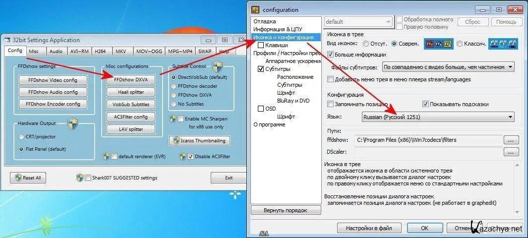 Файл setup не запускается