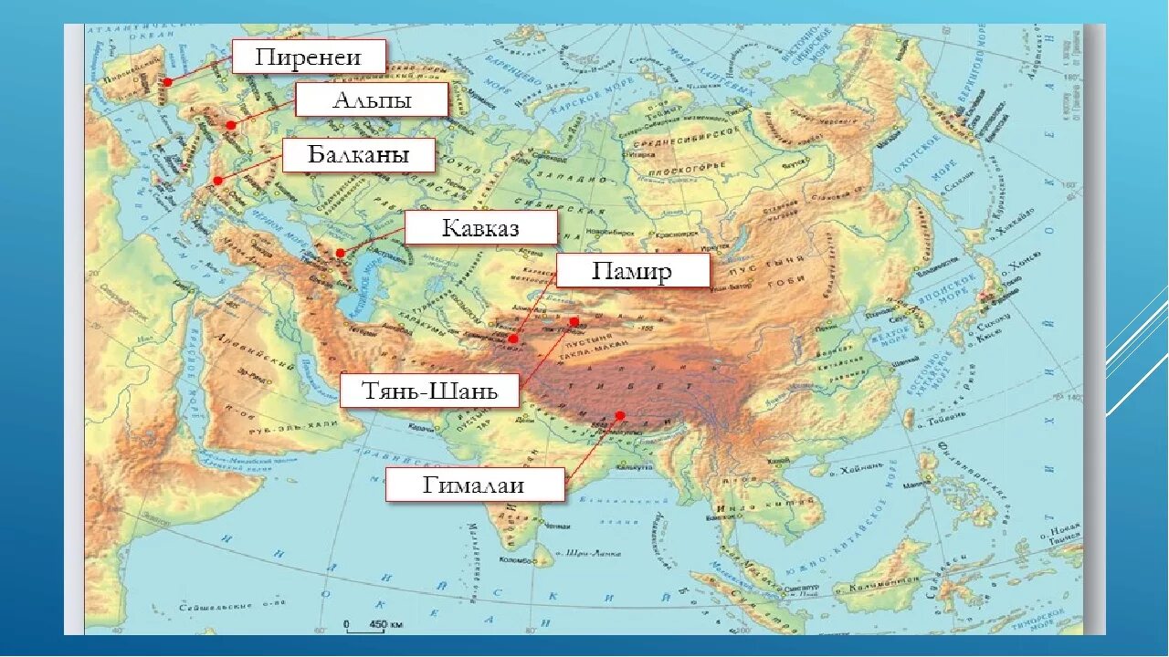 Горные системы Евразии Гималай. Горы Гималаи на карте Евразии физическая карта. Гималаи и Тянь Шань на карте. Местоположение горных систем кавказа и алтая